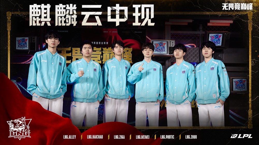 全新赛制,全新看点,2025LPL第一赛段开战在即!-第9张图片-ZBLOG 2025LPL赛制变化_双边无畏征召SOLO选边赛_2025英雄联盟lpl联赛