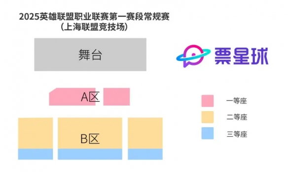 英雄联盟lpl2025春季赛赛程一览 lpl2025春季赛最新赛程介绍-第14张图片-ZBLOG