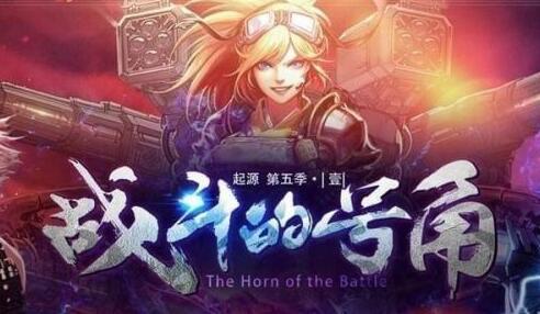 DNF超时空之战副本前置任务进入条件介绍