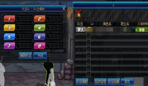 DNF超时空之战副本前置任务进入条件介绍-第7张图片-ZBLOG