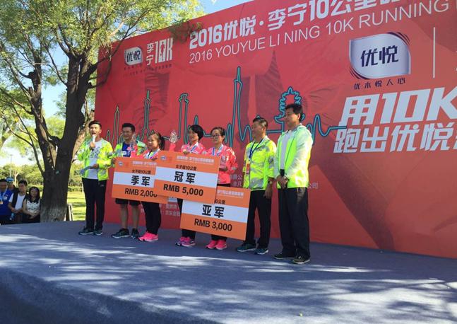 2016首创&李宁10KM城市路跑联赛 清凉开跑西安-第11张图片-ZBLOG 首创跑动中国赛事体验_2025李宁路跑联赛官网_首创李宁10KM城市路跑联赛