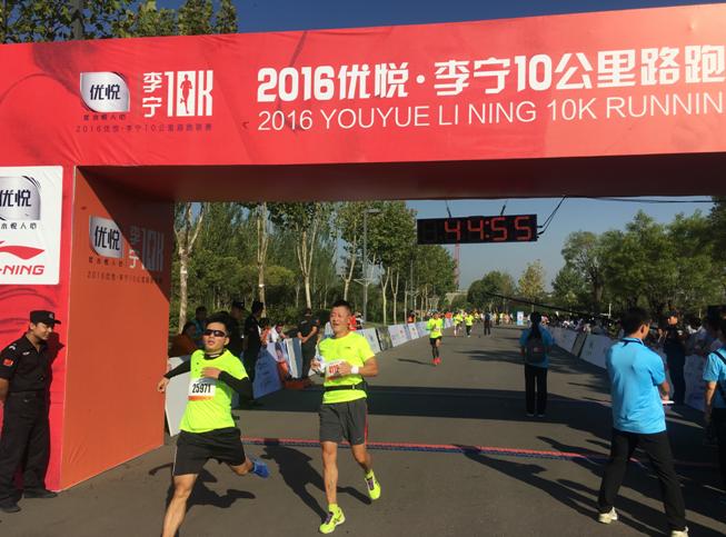 2016首创&李宁10KM城市路跑联赛 清凉开跑西安-第5张图片-ZBLOG 首创李宁10KM城市路跑联赛_首创跑动中国赛事体验_2025李宁路跑联赛官网