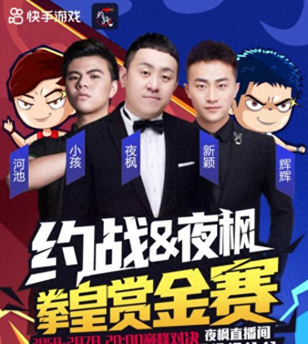 KOF97顶尖八神玩家有多强？夜枫率队一穿三，小孩来了也服气