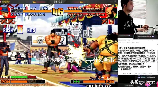 拳皇97:顶尖选手实力排行榜(2021版终极排名)-第6张图片-ZBLOG 拳皇97高手排名 2021 辉辉老K实力对比_拳皇97黄金联赛