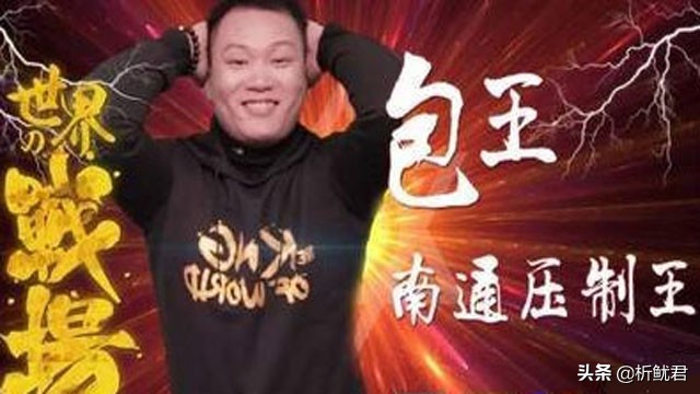 拳皇97:顶尖选手实力排行榜(2021版终极排名)-第7张图片-ZBLOG 拳皇97黄金联赛_拳皇97高手排名 2021 辉辉老K实力对比