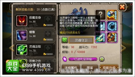 刀塔传奇新英雄灵魂守卫曝光 九月魂匣新英雄-第3张图片-ZBLOG