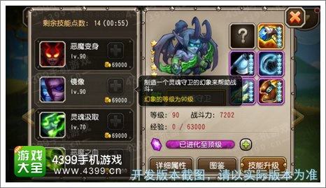 刀塔传奇新英雄灵魂守卫曝光 九月魂匣新英雄-第4张图片-ZBLOG