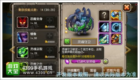 刀塔传奇新英雄灵魂守卫曝光 九月魂匣新英雄-第5张图片-ZBLOG