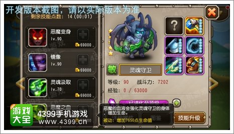 刀塔传奇新英雄灵魂守卫曝光 九月魂匣新英雄-第6张图片-ZBLOG