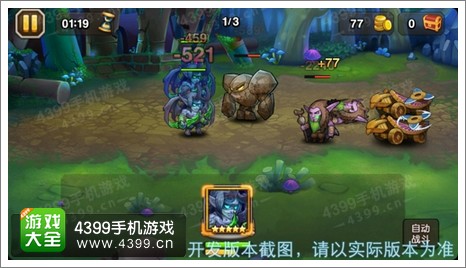 刀塔传奇新英雄灵魂守卫曝光 九月魂匣新英雄-第7张图片-ZBLOG