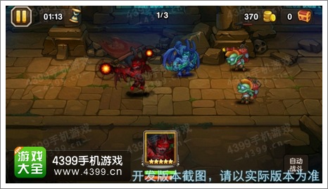 刀塔传奇新英雄灵魂守卫曝光 九月魂匣新英雄-第8张图片-ZBLOG