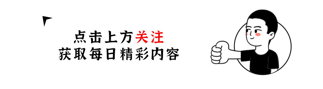 执行力强的团队，都有这些特点（精辟）