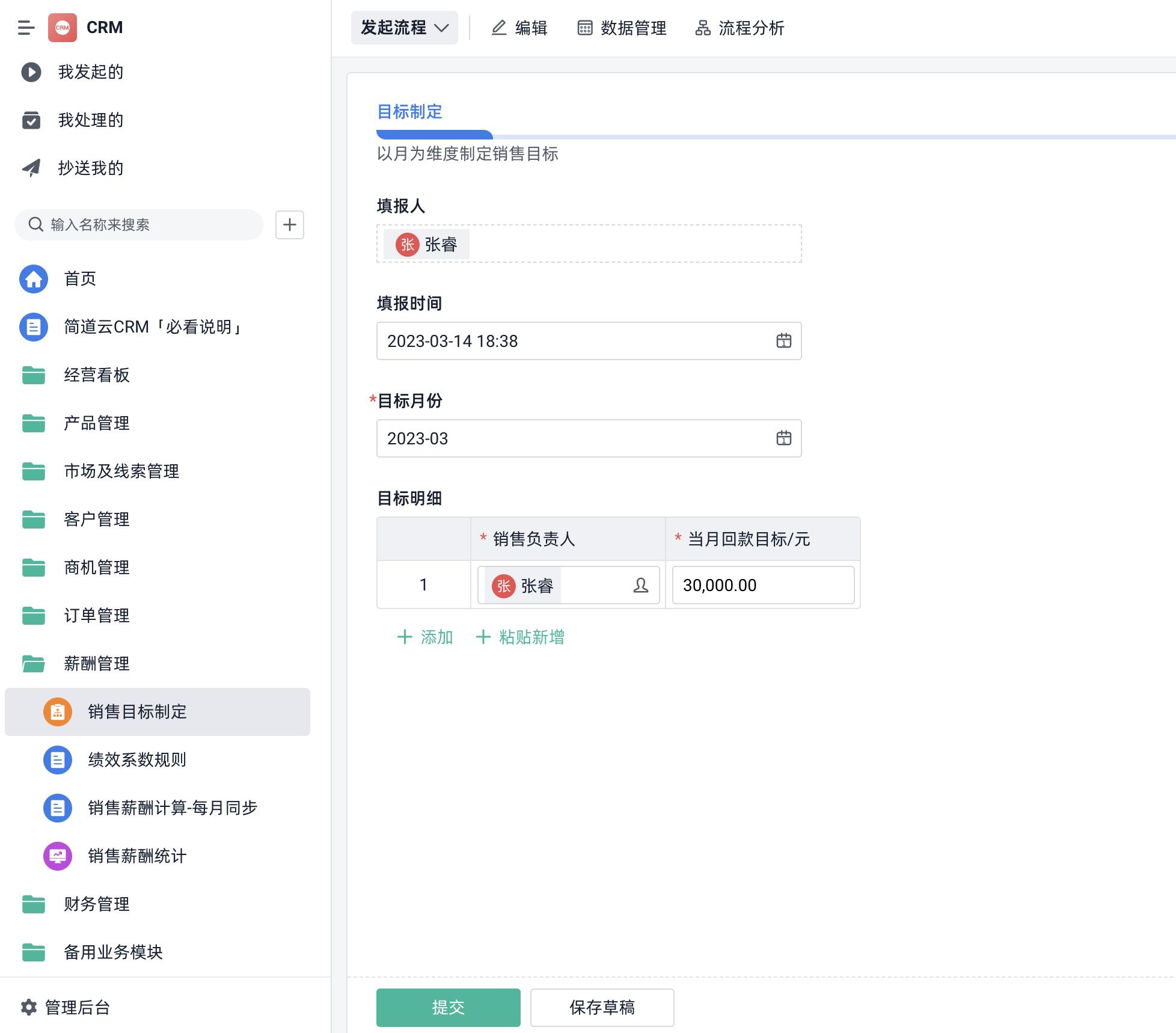 销售团队能不能打胜仗,核心就是三要三不要-第2张图片-ZBLOG 团队管理4大思路_销售团队管理_销售团队战斗力提升