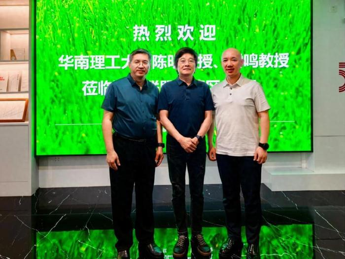 品牌动态 | 华南理工教授陈明、雷鸣到访联盟畅谈校企合作-第1张图片-ZBLOG