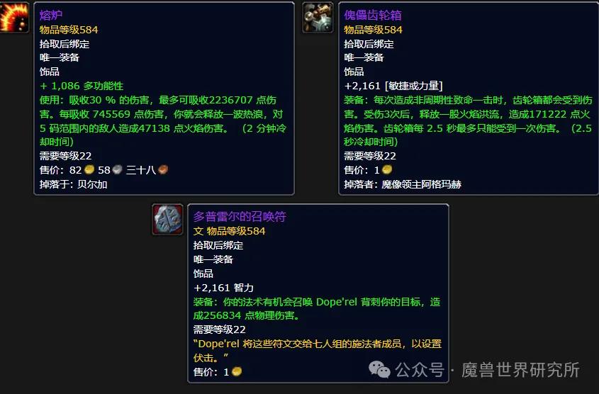 暴雪诚意满满!重制版黑石深渊团本装备和玩法彻底颠覆,全新体验-第3张图片-ZBLOG 魔兽世界黑石深渊BOSS调整_魔兽世界20周年黑石深渊重制副本_魔兽世界7.1团队副本