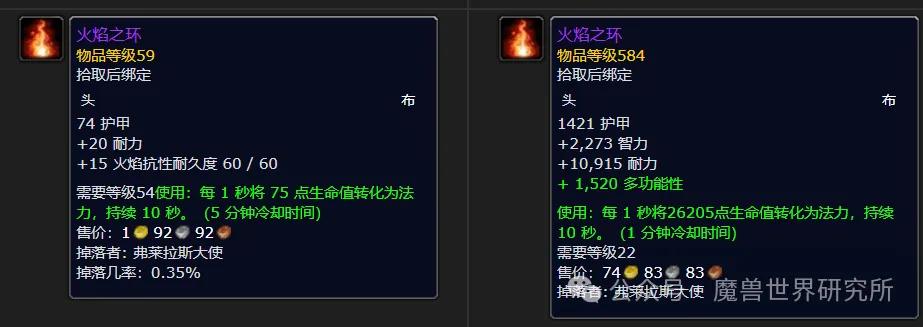 暴雪诚意满满!重制版黑石深渊团本装备和玩法彻底颠覆,全新体验-第5张图片-ZBLOG 魔兽世界20周年黑石深渊重制副本_魔兽世界黑石深渊BOSS调整_魔兽世界7.1团队副本