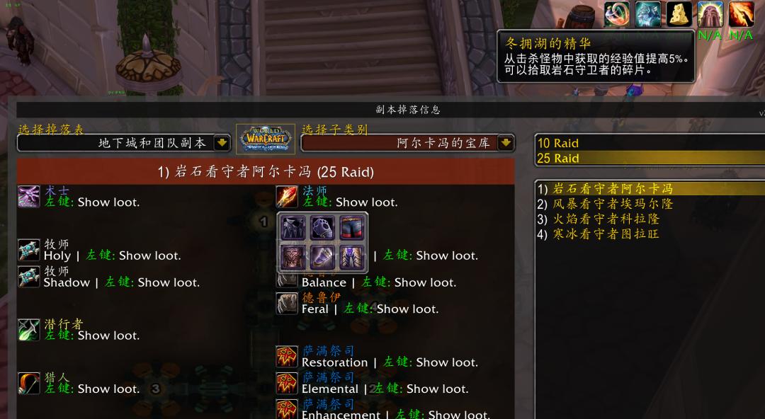 魔兽世界WLK怀旧服开放T7团本,难度对标KLZ,G价暴涨排骨人狂喜-第2张图片-ZBLOG 魔兽世界WLK怀旧服T7团本首杀竞争_魔兽世界7.1团队副本_阿尔卡冯宝库团本掉落分析