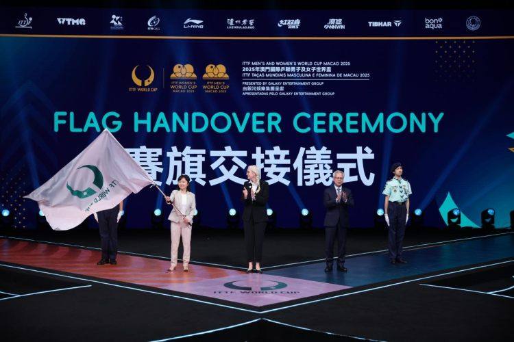 成都接旗!2025年成都国际乒联混合团体世界杯来了-第3张图片-ZBLOG 成都混合团体世界杯吉祥物_2025年世界杯在哪里举行_2025成都国际乒联混合团体世界杯