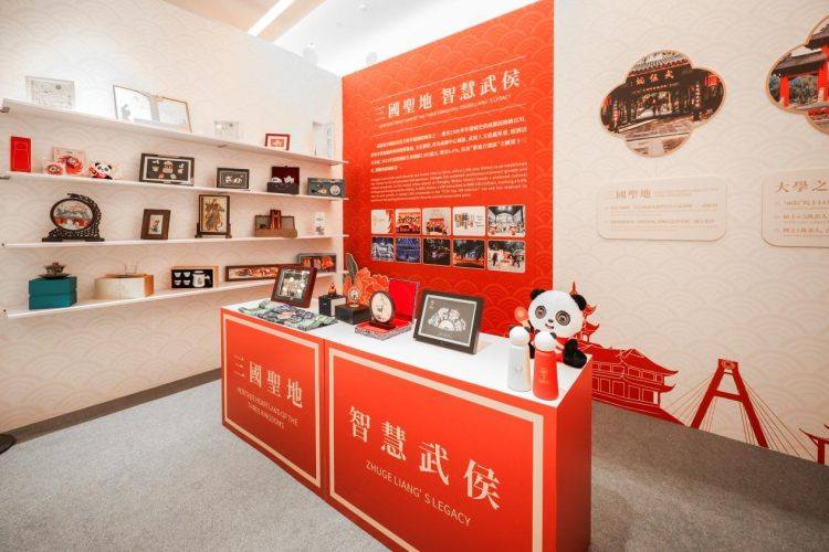 成都接旗!2025年成都国际乒联混合团体世界杯来了-第7张图片-ZBLOG 成都混合团体世界杯吉祥物_2025成都国际乒联混合团体世界杯_2025年世界杯在哪里举行