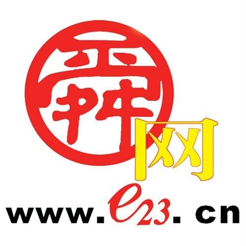 世界杯开幕式25分钟 主妇们舞蹈足球大到你想不到【附赛程时间表】