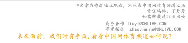 葡萄牙杯：布拉加击败本菲卡夺冠