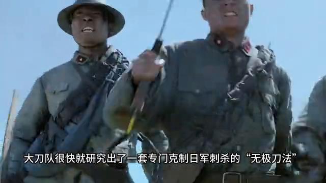 一支让日军闻风丧胆的喋血部队,29军大刀队,永不消失的军魂-第4张图片-ZBLOG 国民革命军第29军大刀队_大刀队_大刀进行曲创作背景