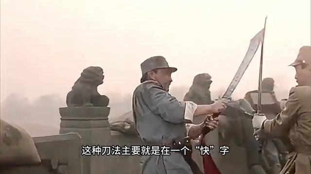 一支让日军闻风丧胆的喋血部队,29军大刀队,永不消失的军魂-第5张图片-ZBLOG 大刀进行曲创作背景_大刀队_国民革命军第29军大刀队