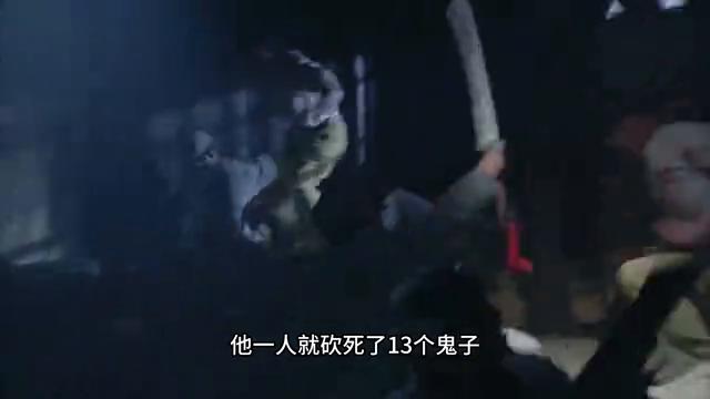 一支让日军闻风丧胆的喋血部队,29军大刀队,永不消失的军魂-第6张图片-ZBLOG 国民革命军第29军大刀队_大刀进行曲创作背景_大刀队