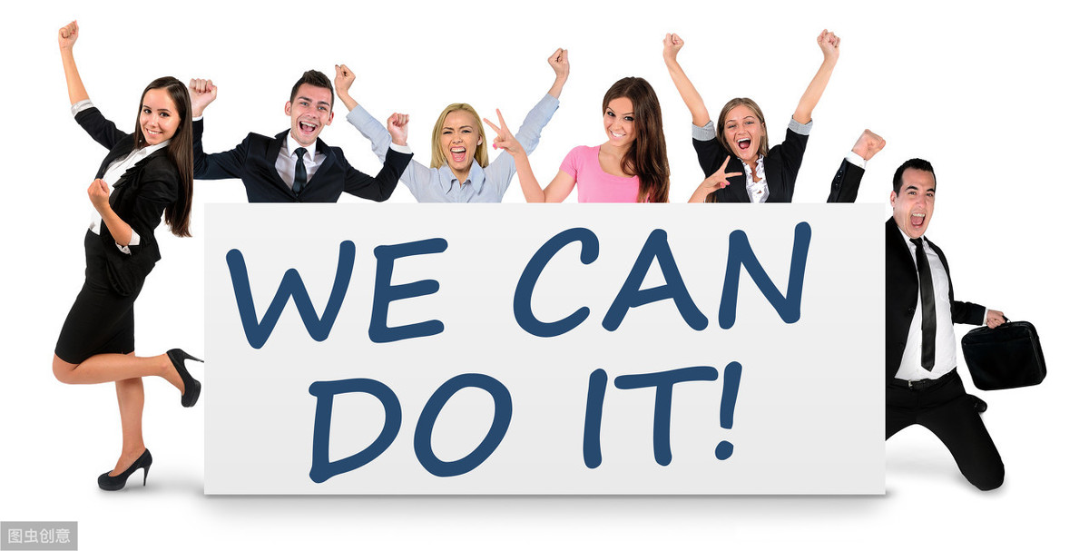 企业团队懒散,人心不齐?试试这5招,轻松提高团队凝聚力-第8张图片-ZBLOG 增强团队凝聚力_团队凝聚力如何提升_团队士气提升方法