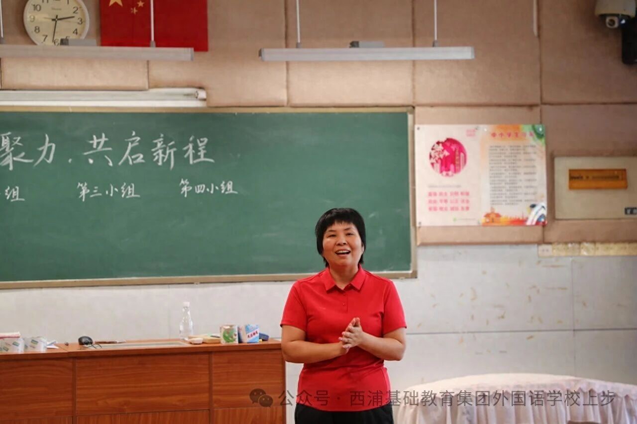 增强团队凝聚力，西浦教育集团（上步）初二年级这样做