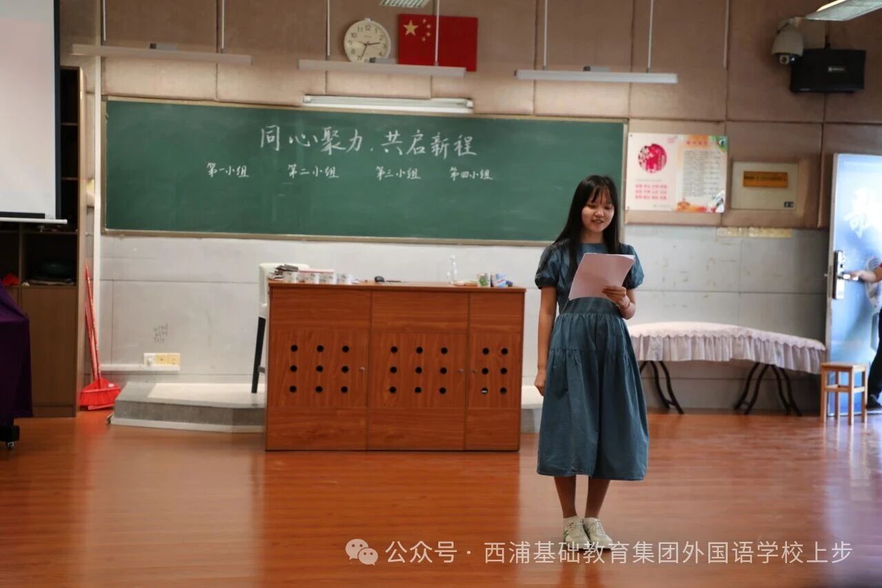 增强团队凝聚力,西浦教育集团(上步)初二年级这样做-第2张图片-ZBLOG 增强团队凝聚力_增强教师团队凝聚力协作默契_西浦教育集团上步中学初二教师团建活动