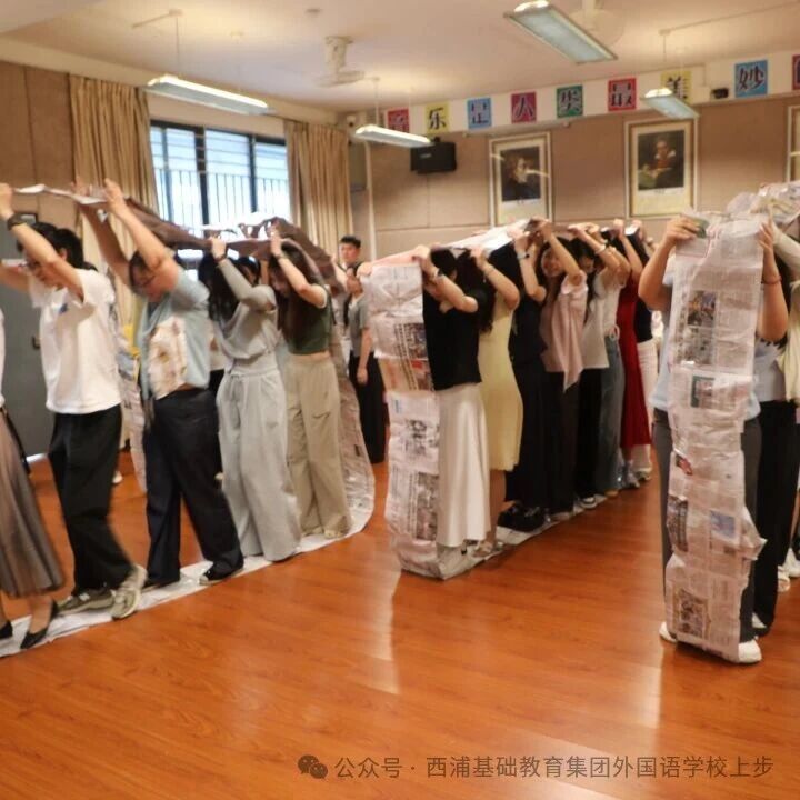 增强团队凝聚力,西浦教育集团(上步)初二年级这样做-第4张图片-ZBLOG 西浦教育集团上步中学初二教师团建活动_增强团队凝聚力_增强教师团队凝聚力协作默契