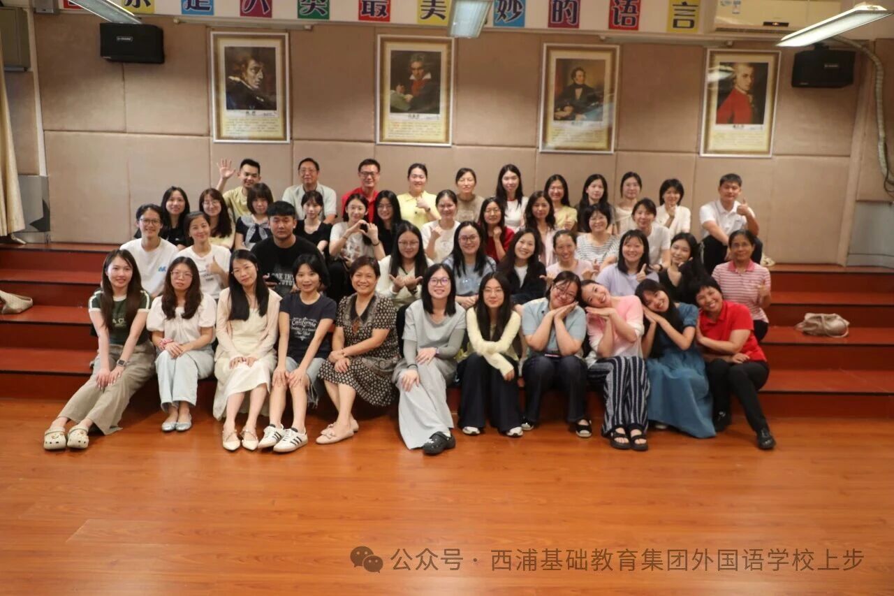 增强团队凝聚力,西浦教育集团(上步)初二年级这样做-第5张图片-ZBLOG 增强团队凝聚力_增强教师团队凝聚力协作默契_西浦教育集团上步中学初二教师团建活动