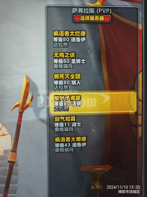 魔兽世界称号大揭秘！主城英雄如何获得及有何意义？-第2张图片-ZBLOG