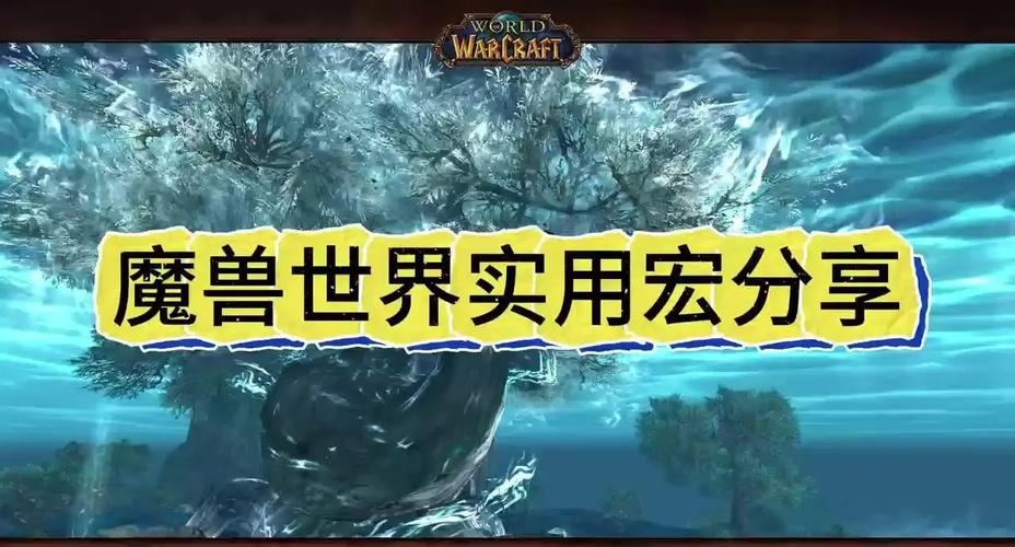 魔兽世界称号大揭秘！主城英雄如何获得及有何意义？-第5张图片-ZBLOG