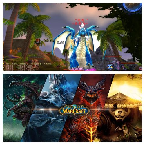 魔兽世界称号大揭秘！主城英雄如何获得及有何意义？-第7张图片-ZBLOG