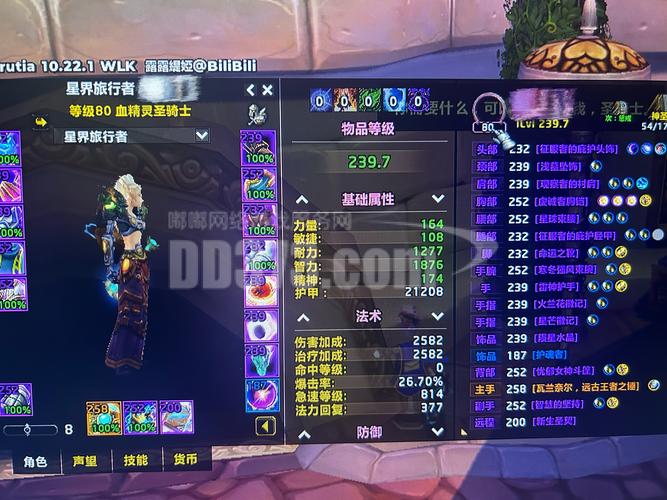 魔兽世界称号大揭秘！主城英雄如何获得及有何意义？-第10张图片-ZBLOG