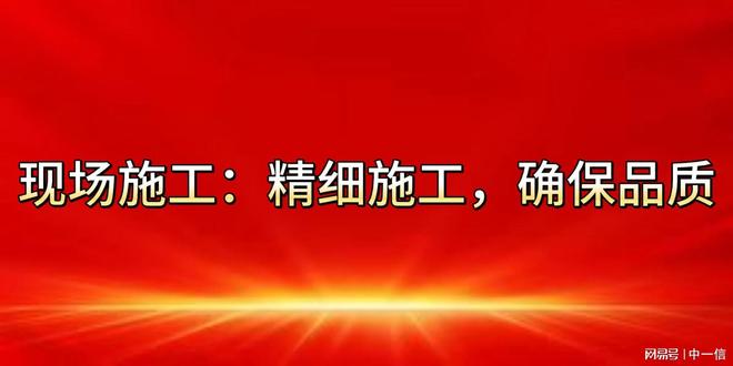 展览展示一体化施工:创造视觉盛宴-第2张图片-ZBLOG 展览展示一体化施工服务_团队展示创意方案设计_前期策划创意设计