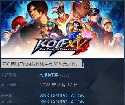 20年来，你可能一直在误解《拳皇》那帮人-第2张图片-ZBLOG