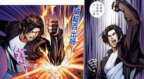 20年来，你可能一直在误解《拳皇》那帮人-第15张图片-ZBLOG