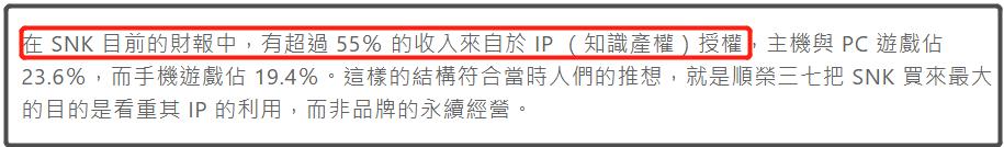 20年来，你可能一直在误解《拳皇》那帮人-第29张图片-ZBLOG