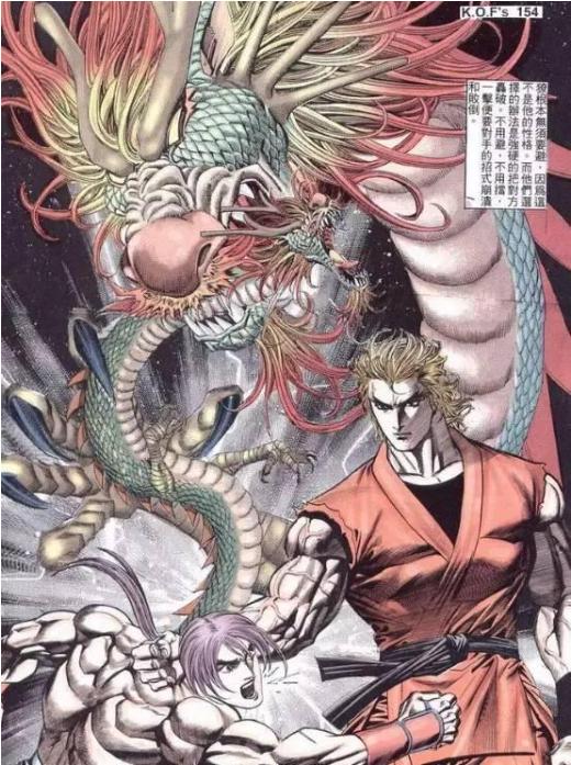 20年来，你可能一直在误解《拳皇》那帮人-第9张图片-ZBLOG