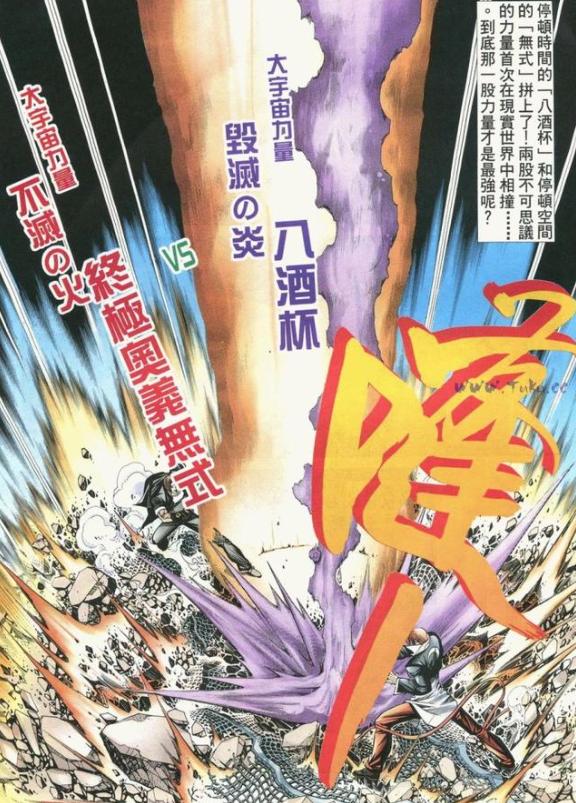 20年来，你可能一直在误解《拳皇》那帮人-第10张图片-ZBLOG
