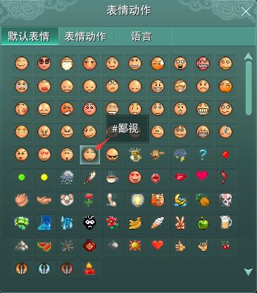 官方攻略站-第11张图片-ZBLOG 游戏聊天窗口切换_剑网三团队聊天_游戏聊天系统设置