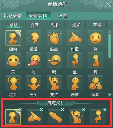 官方攻略站-第14张图片-ZBLOG 游戏聊天窗口切换_剑网三团队聊天_游戏聊天系统设置