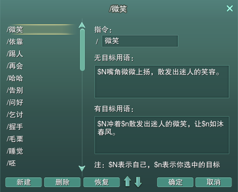 官方攻略站-第19张图片-ZBLOG 游戏聊天窗口切换_剑网三团队聊天_游戏聊天系统设置