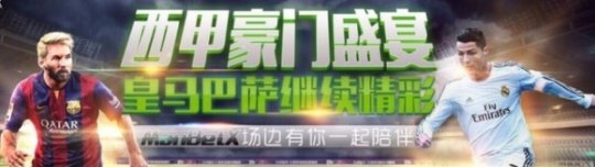 万博体育：西班牙人vs皇家马德里 巨人杀手，西班牙人绝杀皇马-第1张图片-ZBLOG