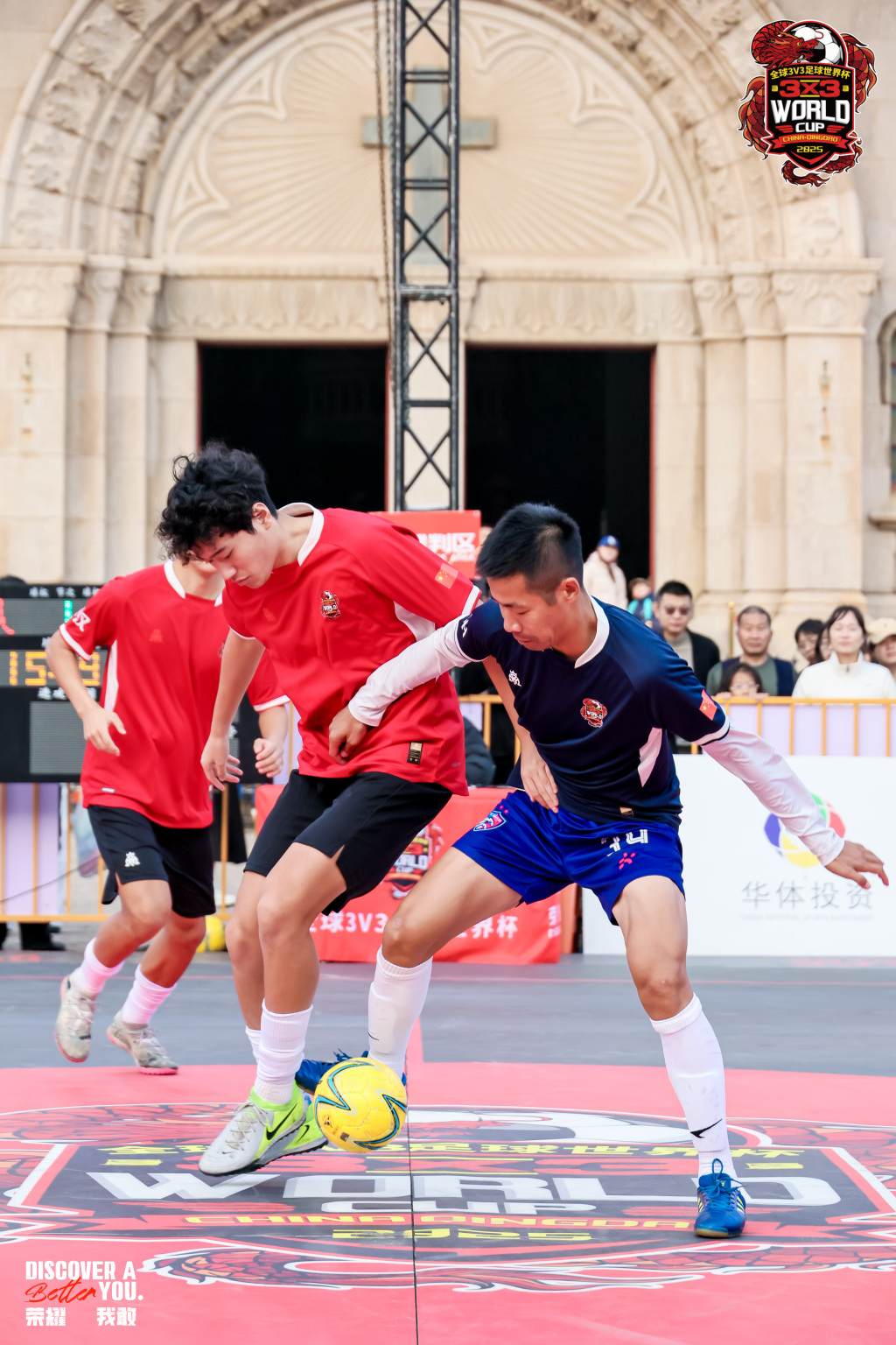 广州队勇夺冠军，2025全球3V3足球世界杯全国组顺利在青落幕-第4张图片-ZBLOG