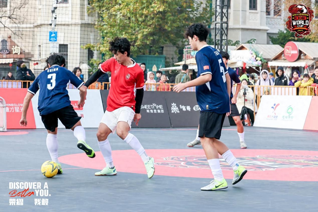 2025全球3V3足球世界杯全国组决赛日荣耀加冕，运动员拼搏精神点燃岛城