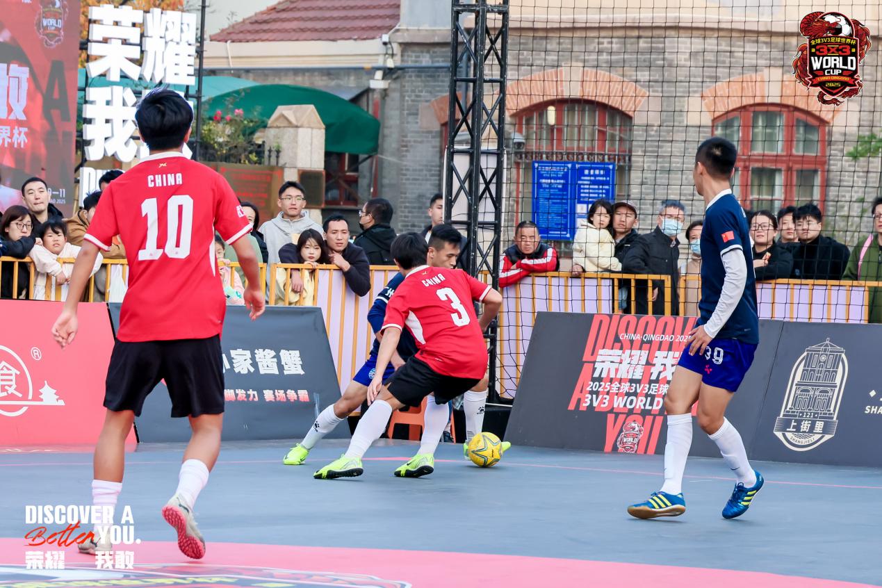 2025全球3V3足球世界杯全国组决赛日荣耀加冕,运动员拼搏精神点燃岛城-第3张图片-ZBLOG 青岛海誓山盟广场足球比赛_2025全球3V3足球世界杯全国组赛事_2025年足球世界杯吗
